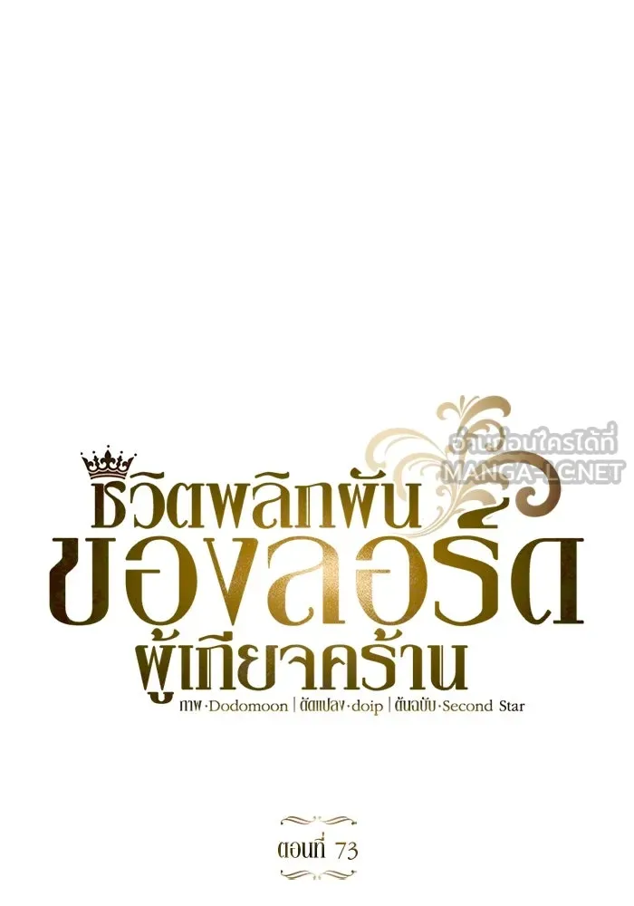 หน้า 63