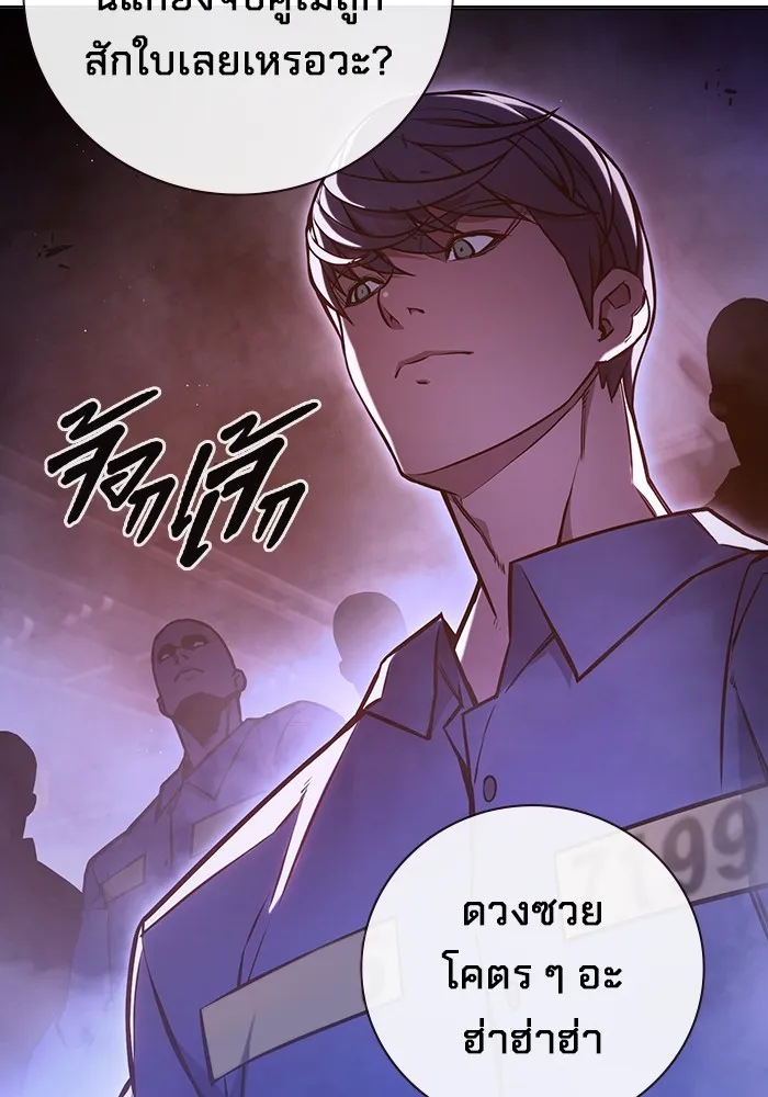 หน้า 85