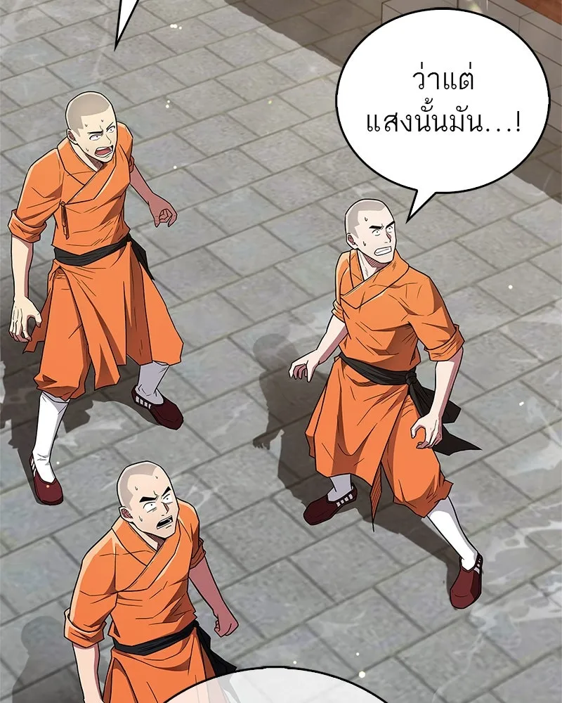หน้า 109