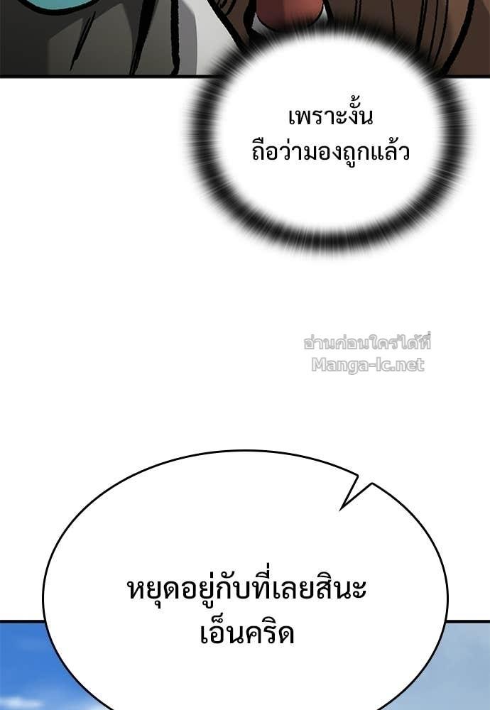 หน้า 127