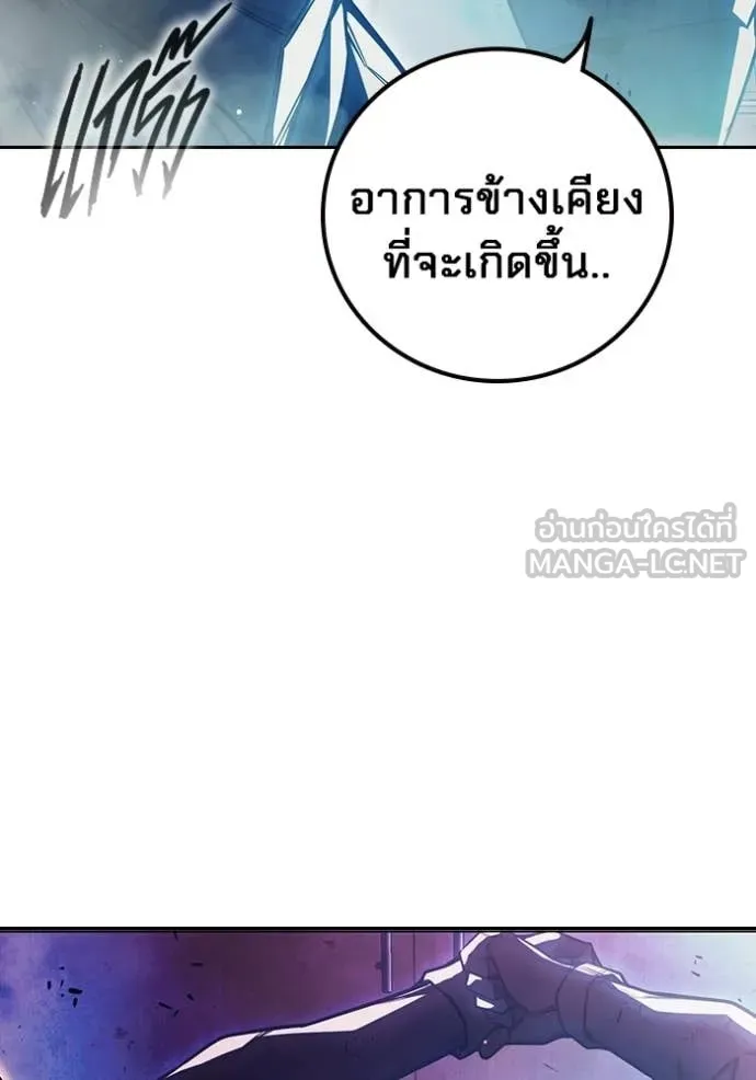 หน้า 89
