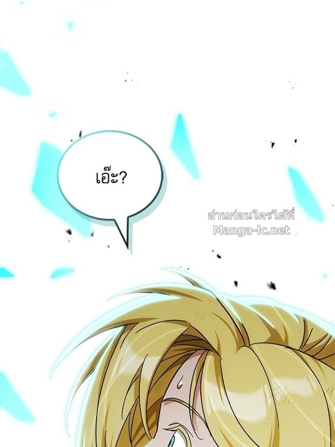 หน้า 105