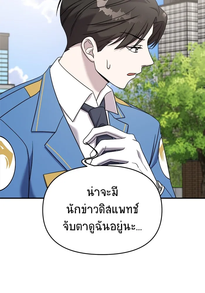 หน้า 92