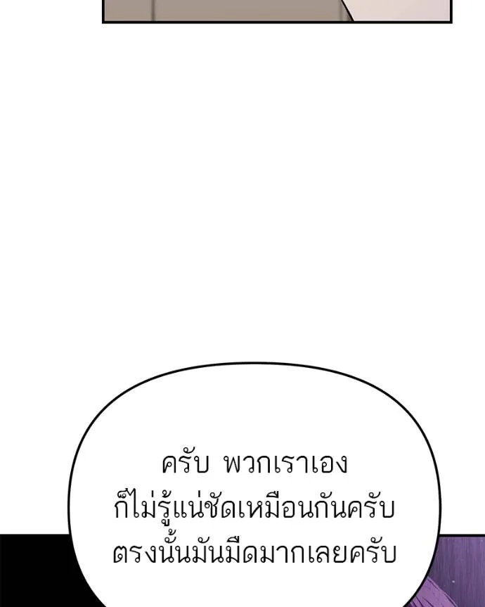 หน้า 124