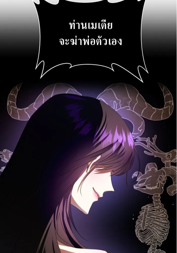 หน้า 142