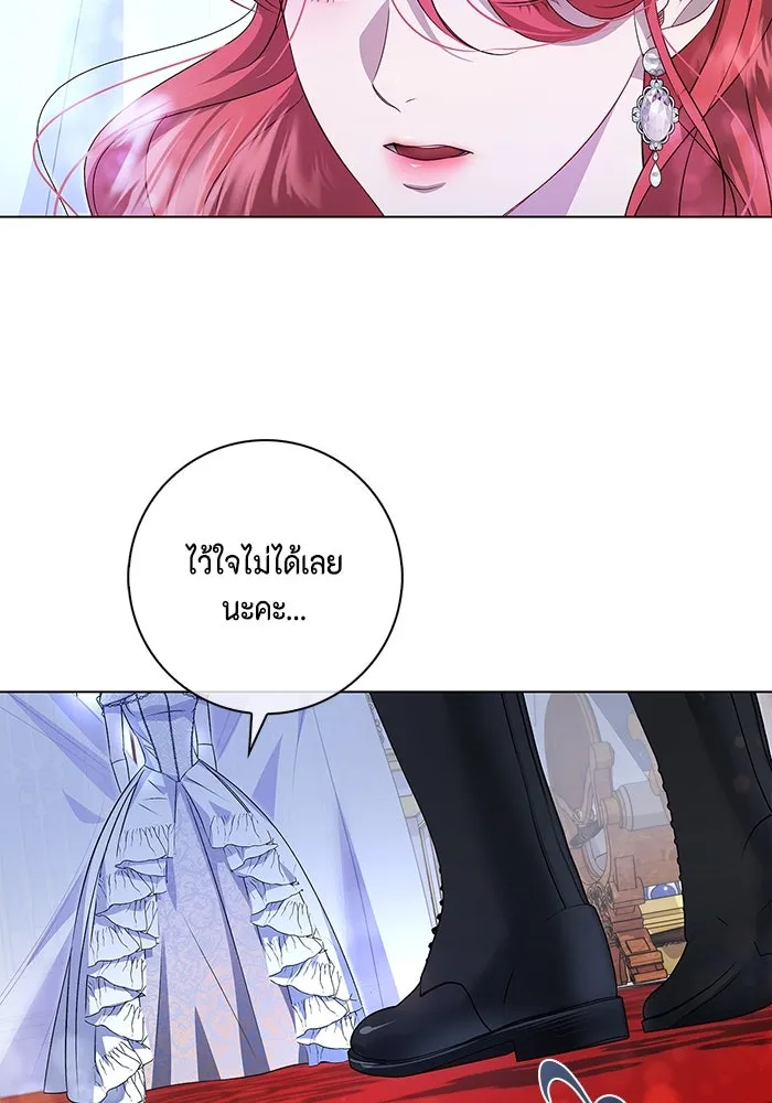 หน้า 104