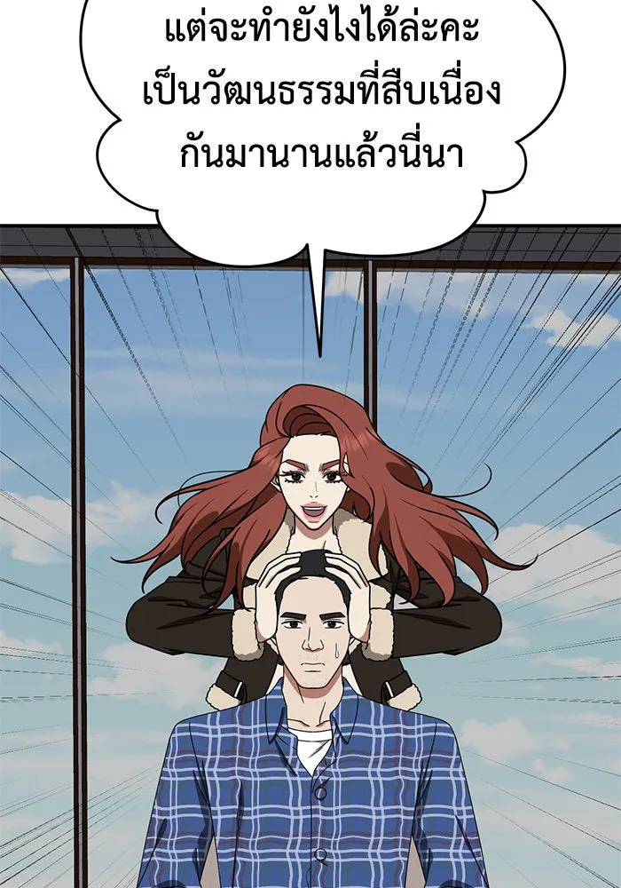 หน้า 100