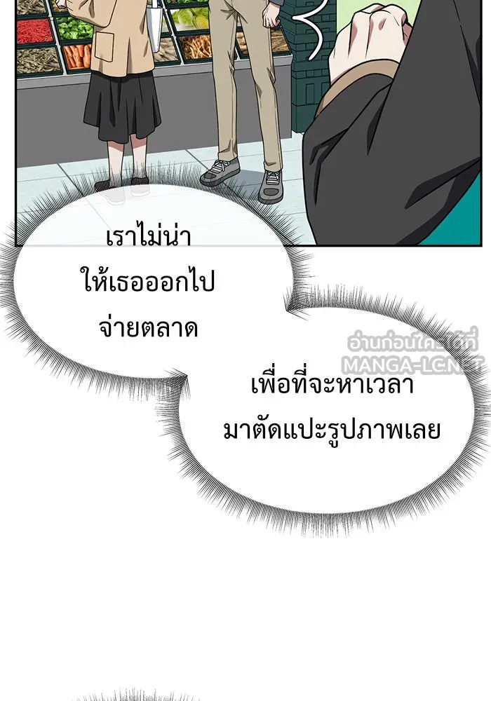 หน้า 114