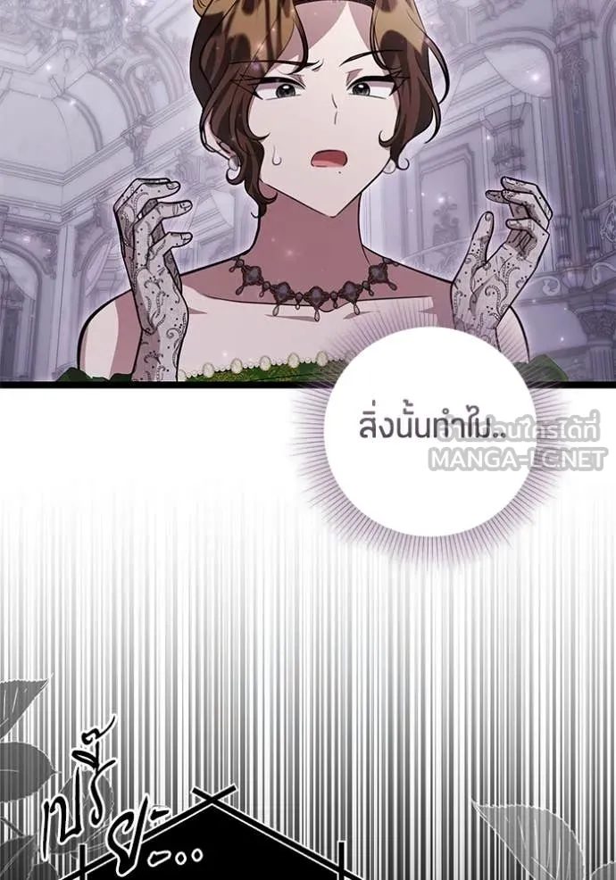 หน้า 85