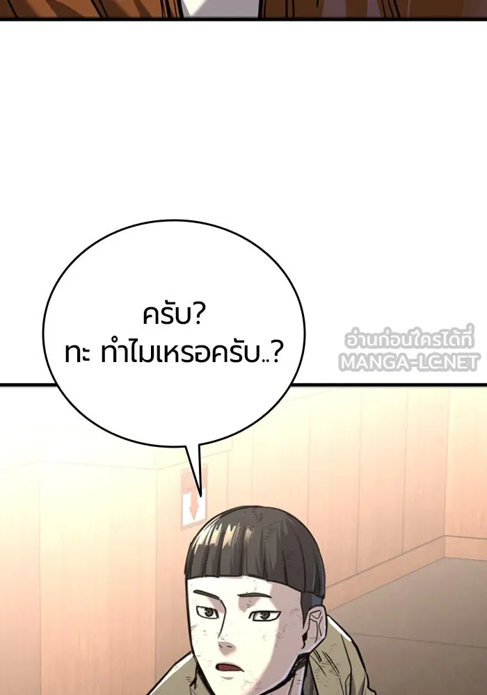 หน้า 213