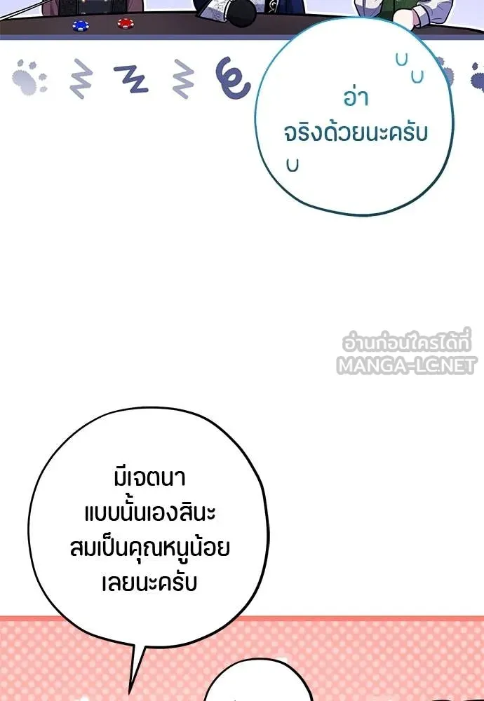 หน้า 105