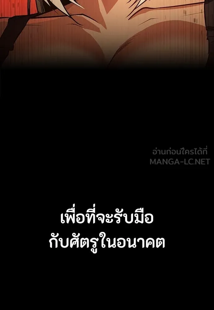 หน้า 139