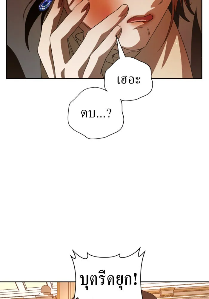 หน้า 139