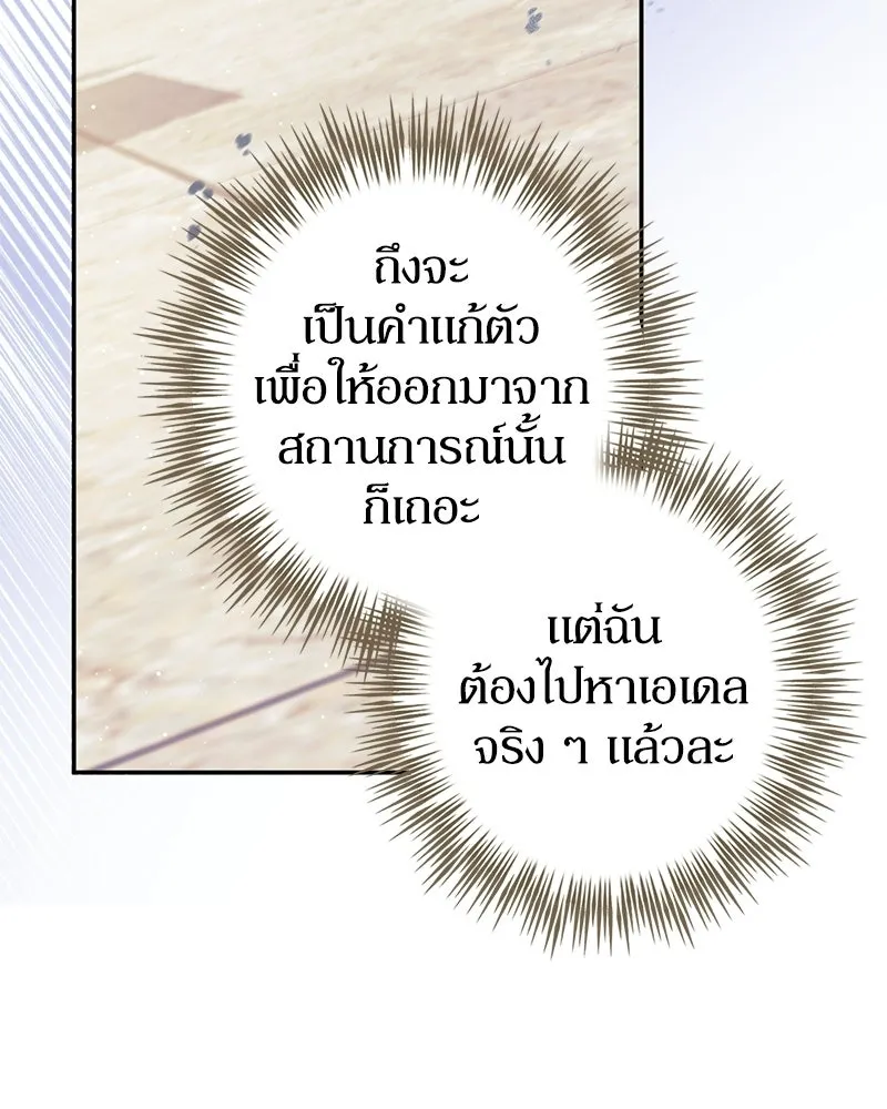 หน้า 116