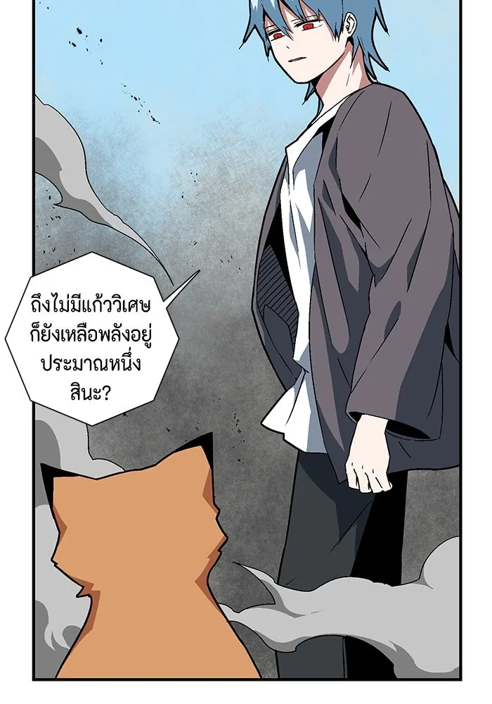 หน้า 88
