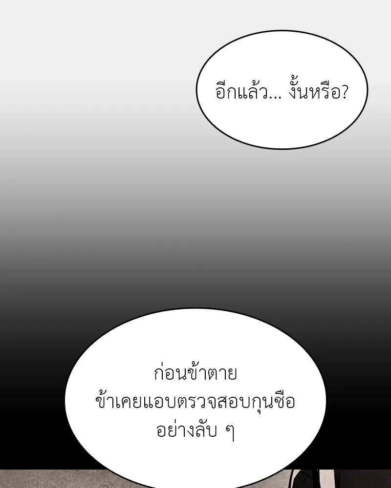 หน้า 239