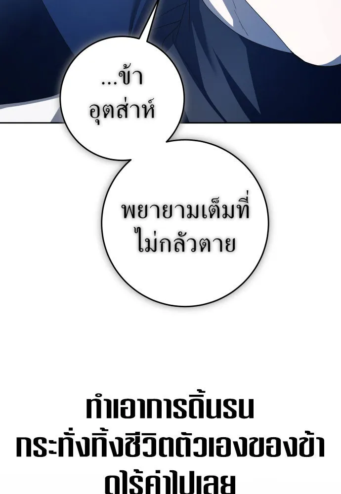 หน้า 137