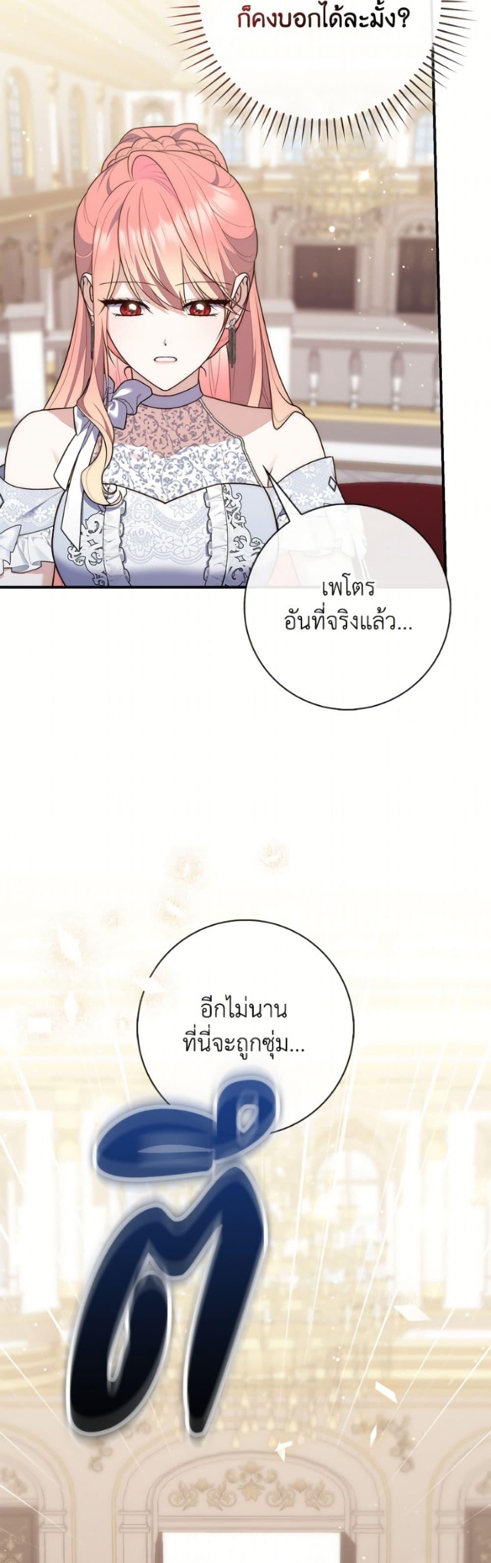 หน้า 48