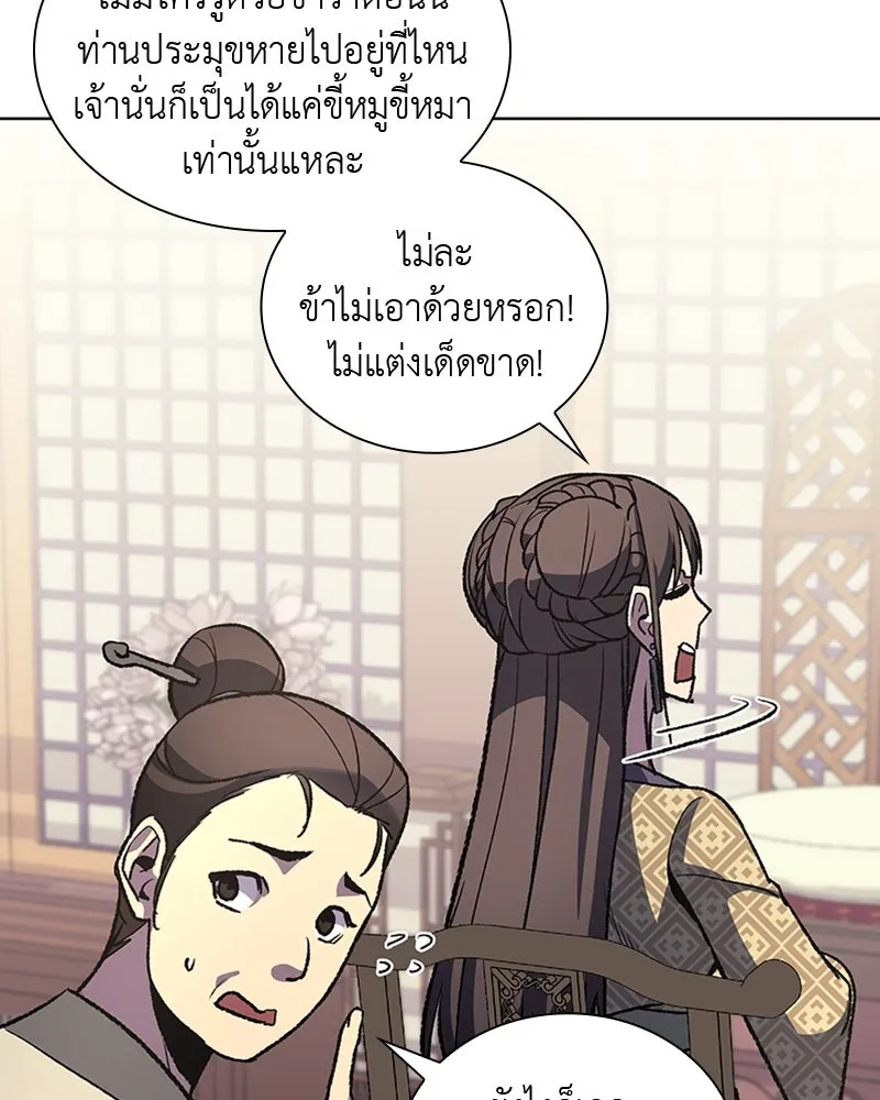 หน้า 113