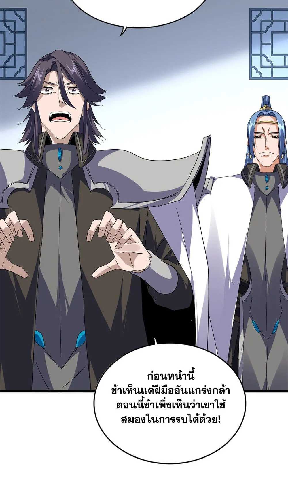 หน้า 45