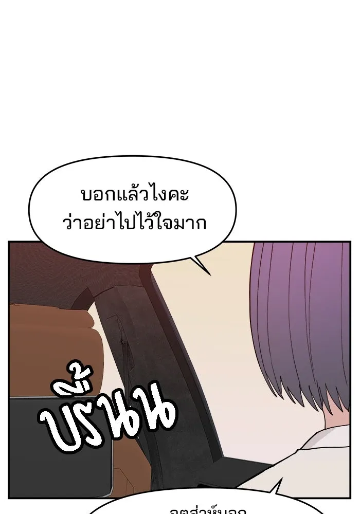 หน้า 121