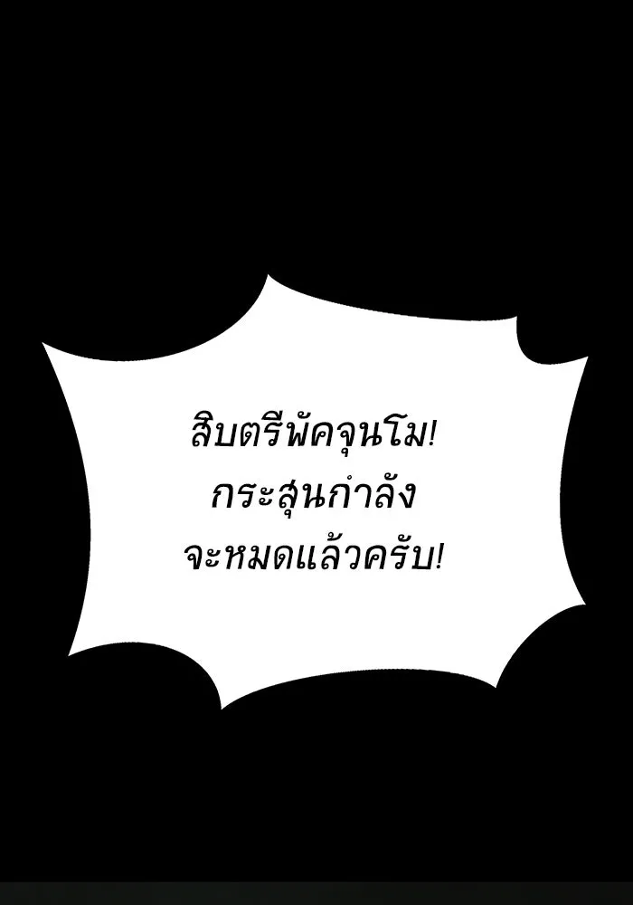 หน้า 92