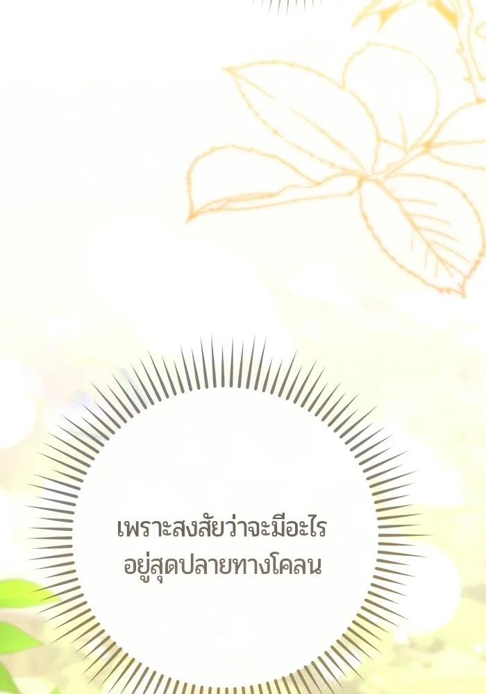 หน้า 128