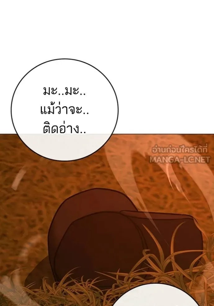 หน้า 111