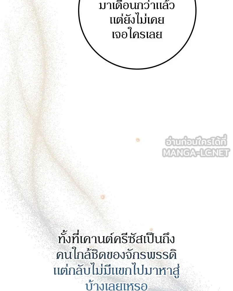 หน้า 132