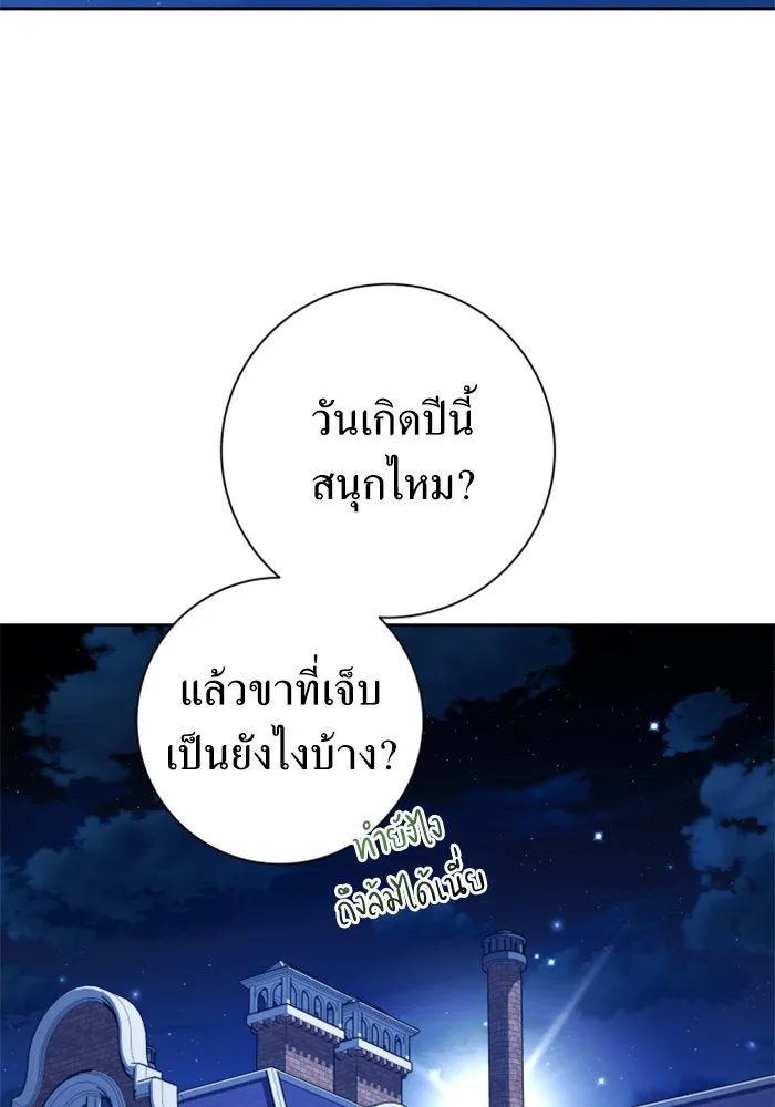 หน้า 167