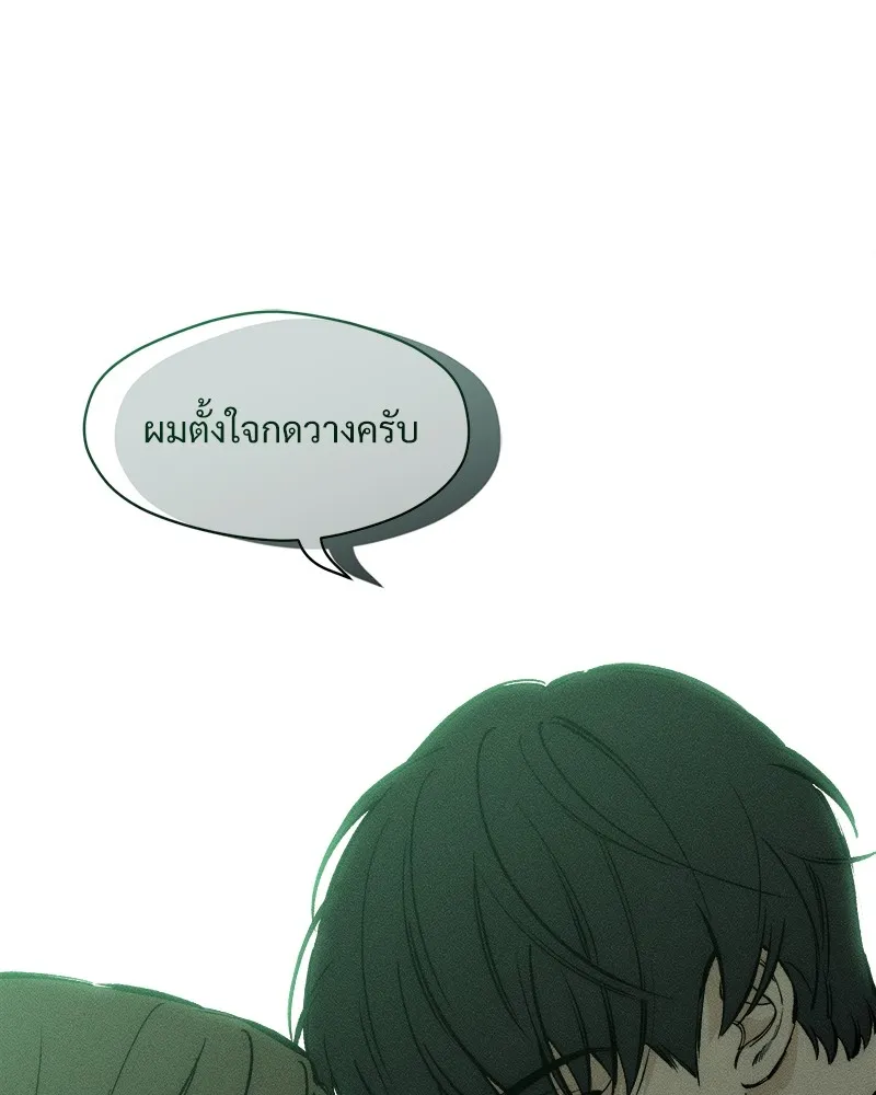 หน้า 118
