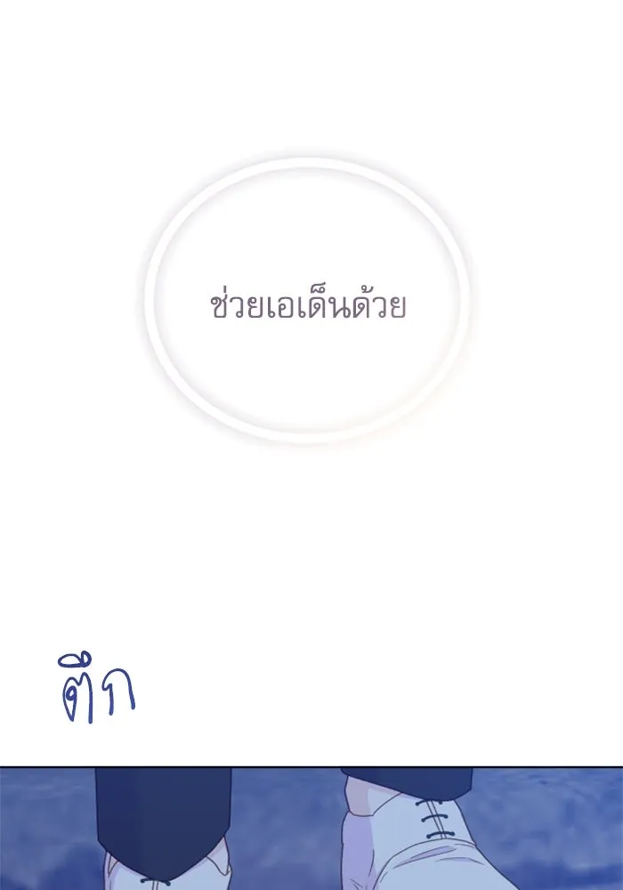 หน้า 160