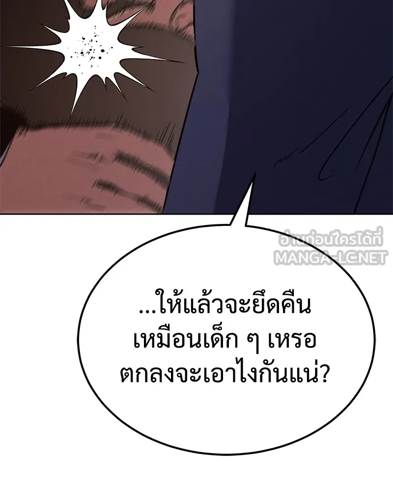 หน้า 102