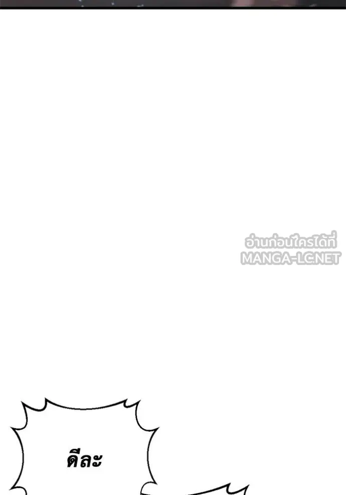 หน้า 120