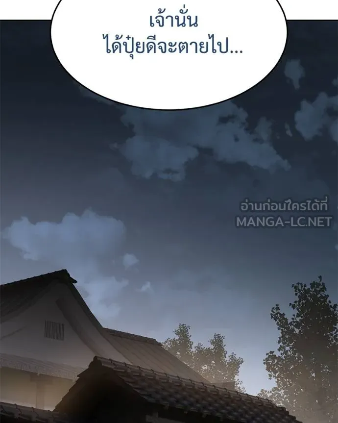 หน้า 96