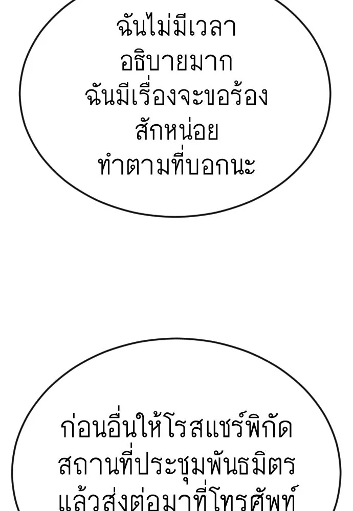 หน้า 190