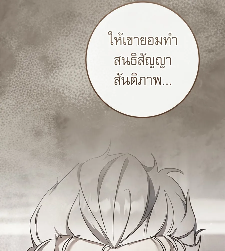 หน้า 148