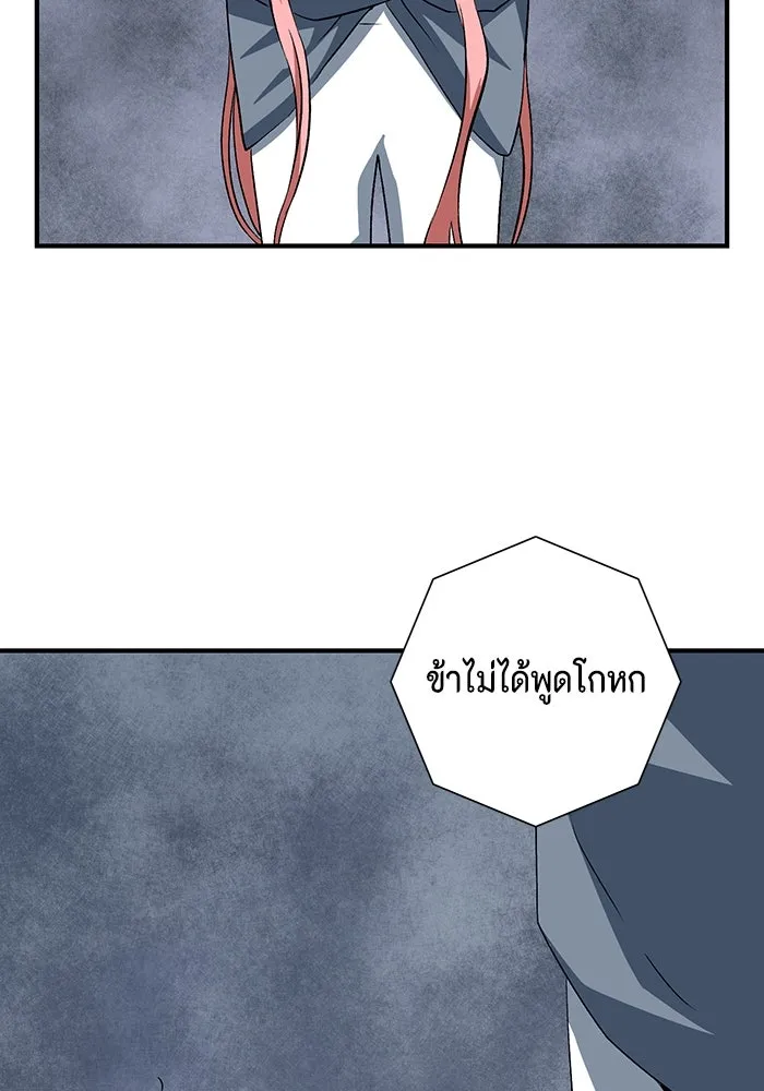 หน้า 91
