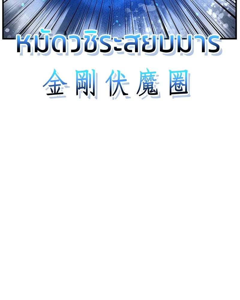 หน้า 130