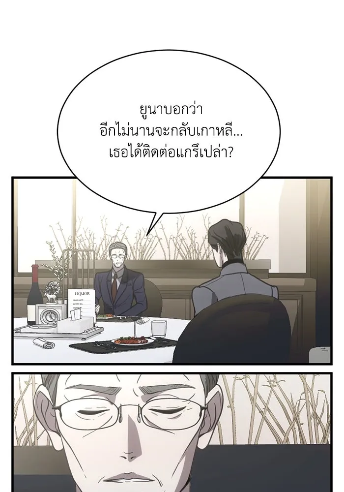 หน้า 101