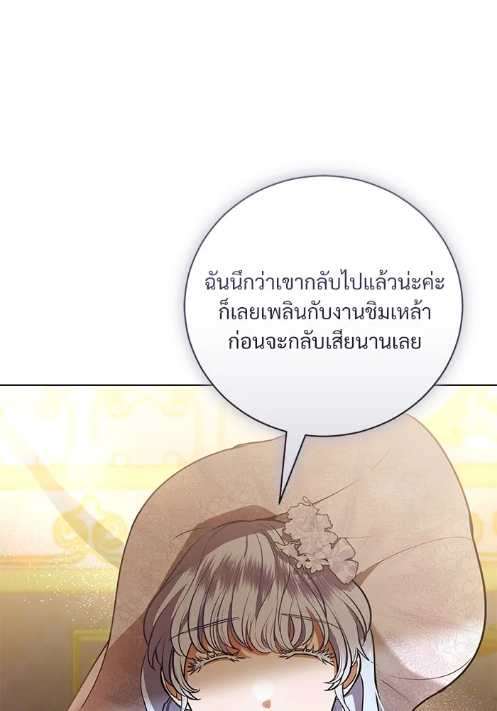 หน้า 76