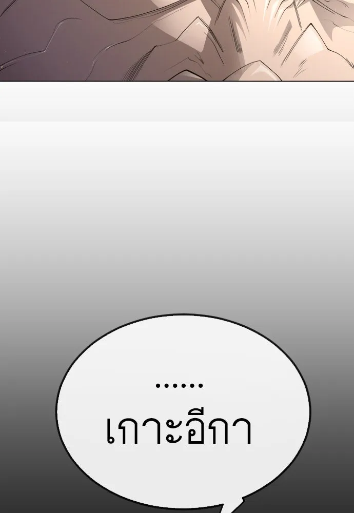 หน้า 121