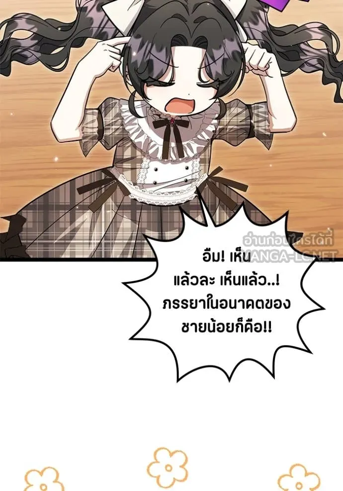 หน้า 90