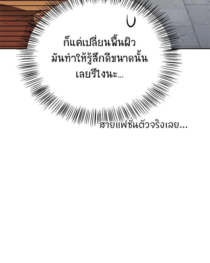 หน้า 98
