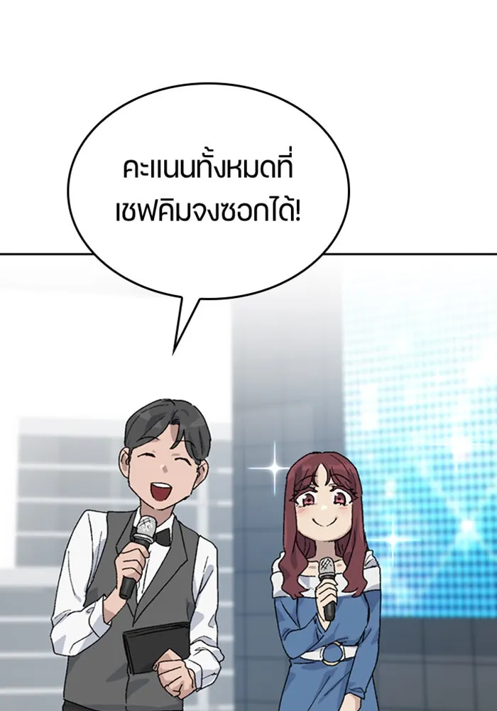หน้า 95