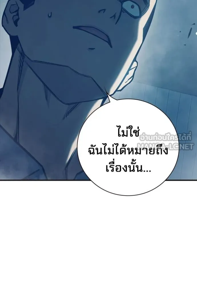 หน้า 236
