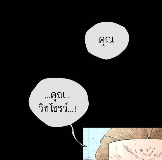หน้า 80