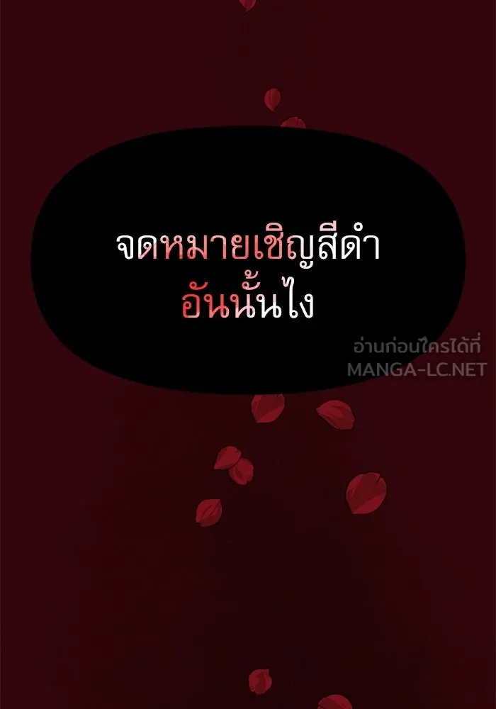 หน้า 165