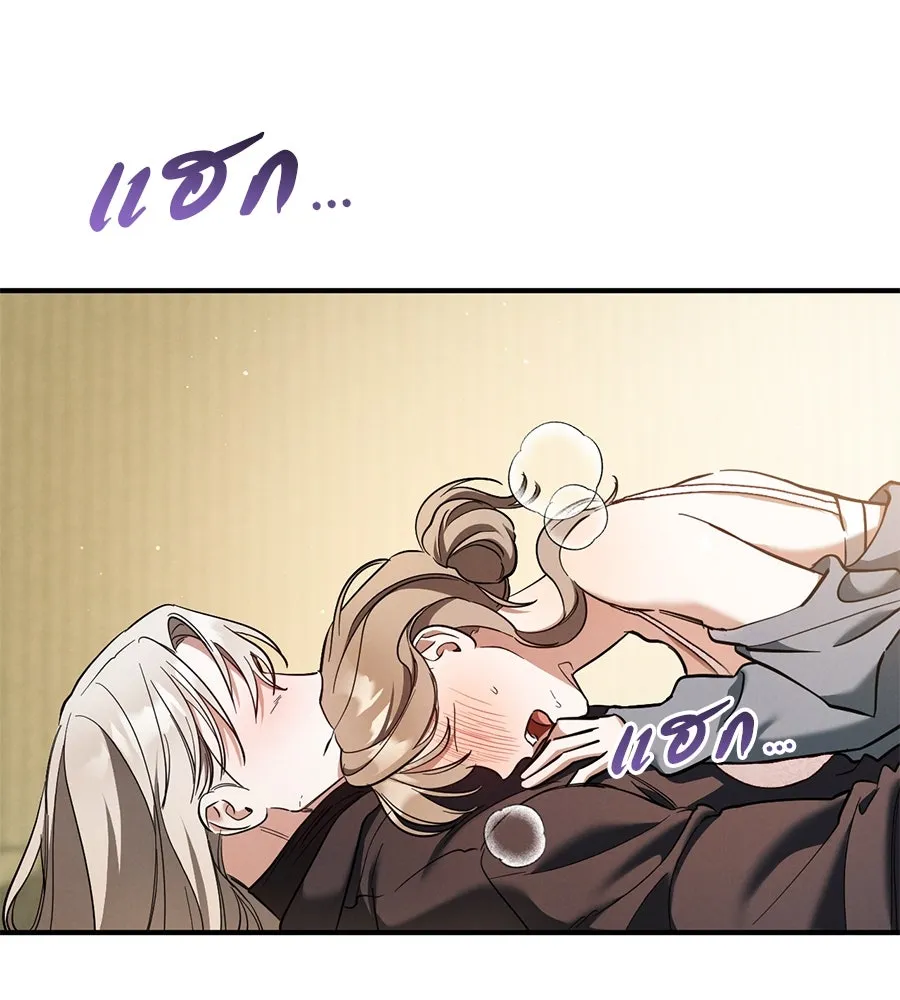 หน้า 106