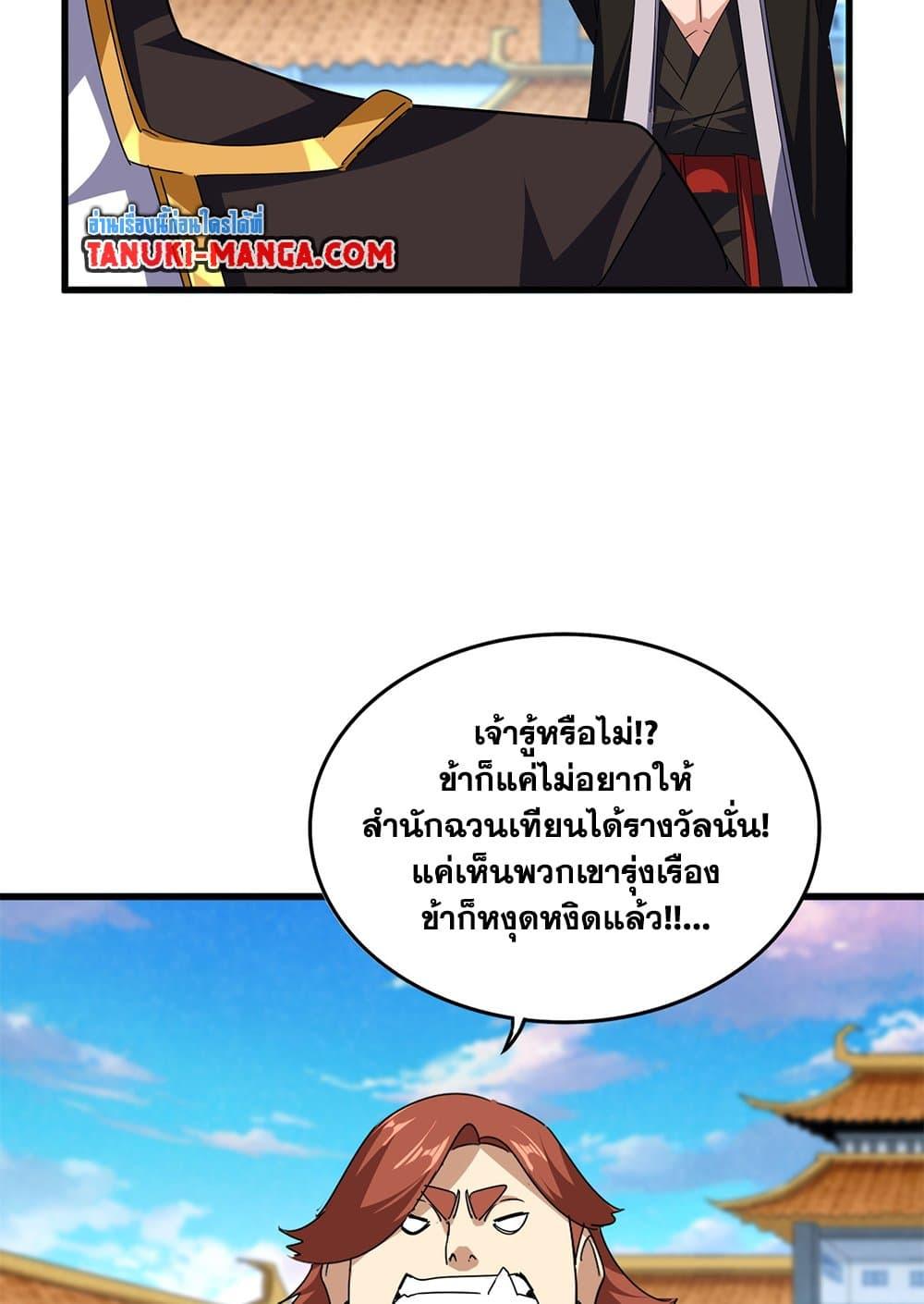 หน้า 49